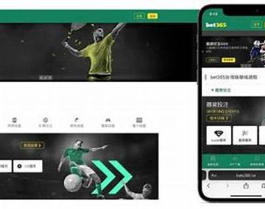 365bet足球官方网站上体育赛事的未来发展趋势