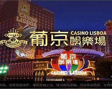 葡京娱乐下载：畅享独特赌场游戏世界